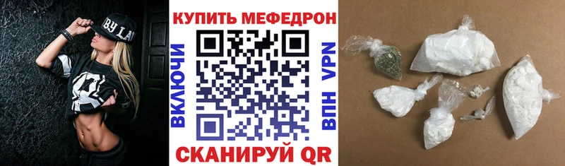 Где купить наркоту Волгодонск ГАШИШ  Бошки Шишки  A-PVP  МЕФ 