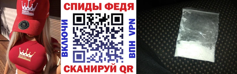 Amphetamine Розовый  купить наркотик  Волгодонск 