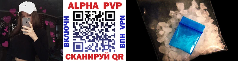 APVP Соль Волгодонск
