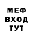 МЕТАДОН VHQ Bahus Show