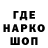 КЕТАМИН VHQ huygo shtiglic
