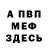 Кокаин Fish Scale Vale mfm