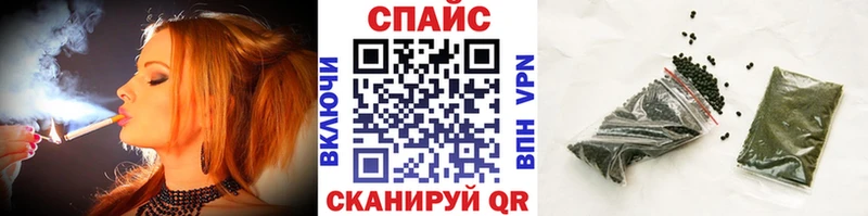 Бутират 99%  Волгодонск 