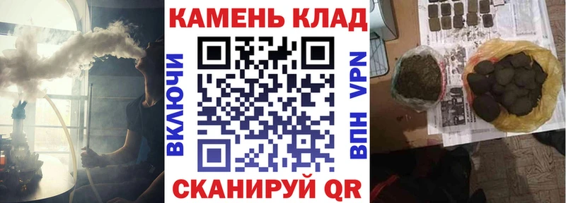 ГАШИШ гарик  кракен ТОР  Волгодонск 