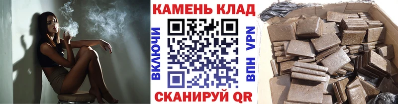 Гашиш убойный Волгодонск