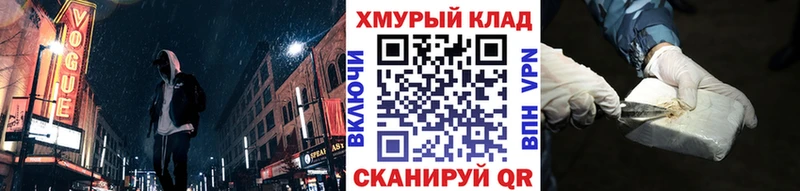 Героин гречка  продажа наркотиков  Волгодонск 