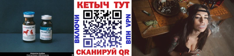 КЕТАМИН ketamine  hydra ссылка  Волгодонск  где продают  