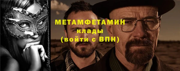 спайс Балабаново