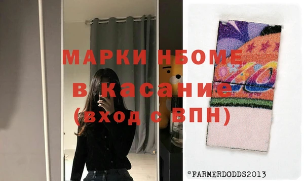 марихуана Армянск