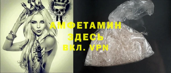 ECSTASY Балахна