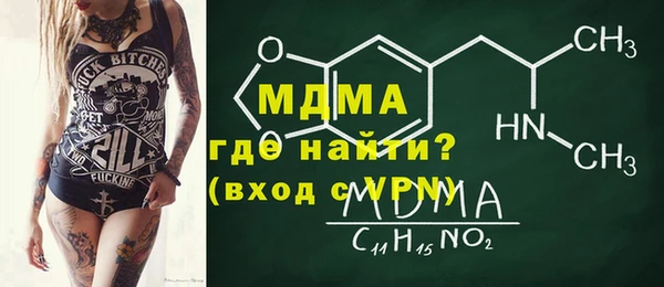 марихуана Армянск