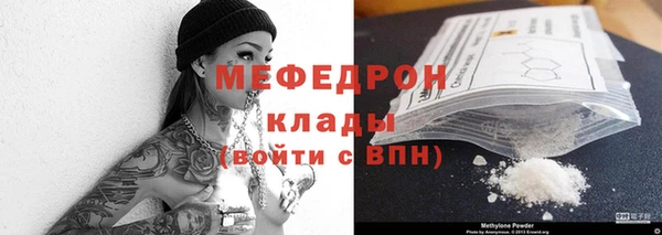 стаф Аркадак