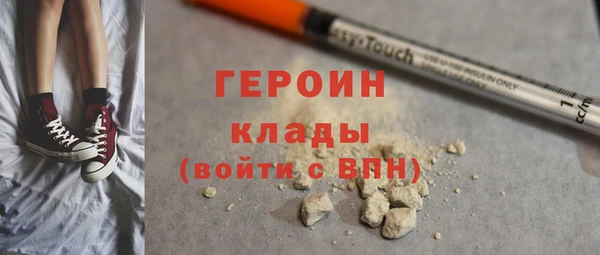 спайс Балабаново