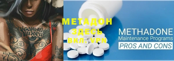 ECSTASY Балахна