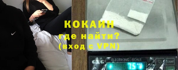 спайс Балабаново