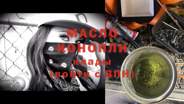 ECSTASY Балахна