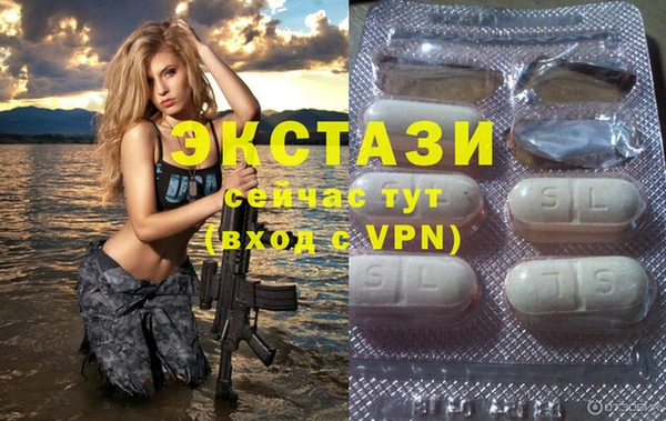марихуана Армянск