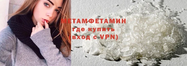 марихуана Армянск