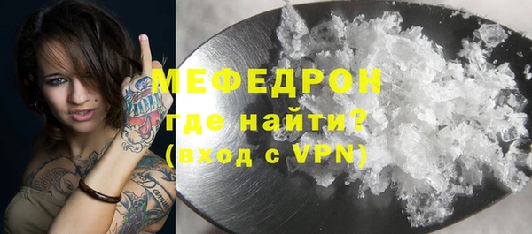 марихуана Армянск
