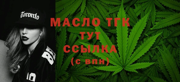 марихуана Армянск