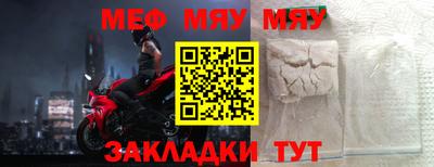 прущая мука Краснодар