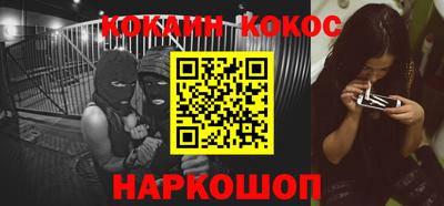 кокаин колумбия Краснокаменск