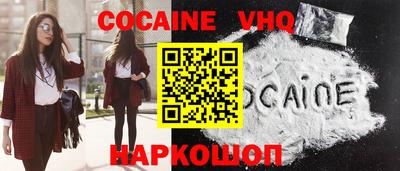 кокаин колумбия Краснокаменск