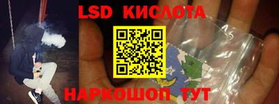 кокаин колумбия Краснокаменск