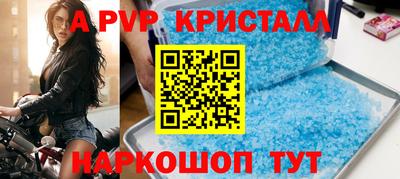 MDMA Premium VHQ Краснознаменск