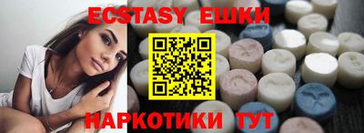 MDMA Premium VHQ Краснознаменск