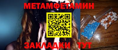 прущая мука Краснодар
