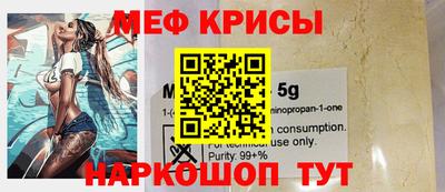 MDMA Premium VHQ Краснознаменск