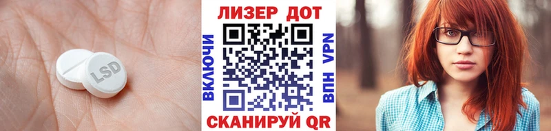 где можно купить   Волгодонск  ЛСД экстази кислота 