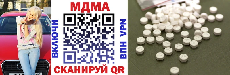 МДМА кристаллы  купить закладку  Волгодонск 