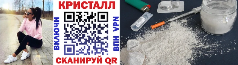 Первитин мет Волгодонск