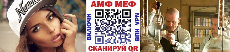 Метамфетамин пудра  Волгодонск 