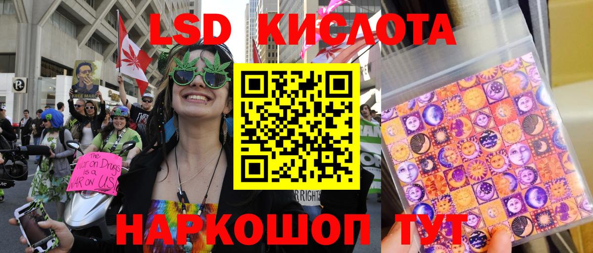 Марки NBOMe 1,8мг  Вход с VPN  Марки N-bome  Волгодонск 