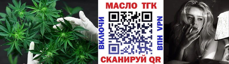 Дистиллят ТГК Wax закладка omg ссылки Волгодонск
