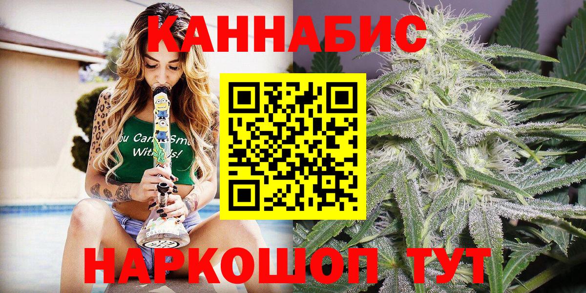 Конопля Ganja  Конопля MAZAR  Вход с VPN  Каннабис Amnesia  Шишки марихуана планчик  Волгодонск 