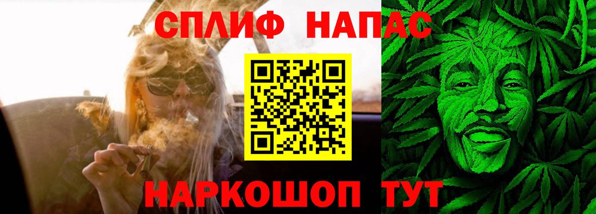 Каннабис тримм Волгодонск
